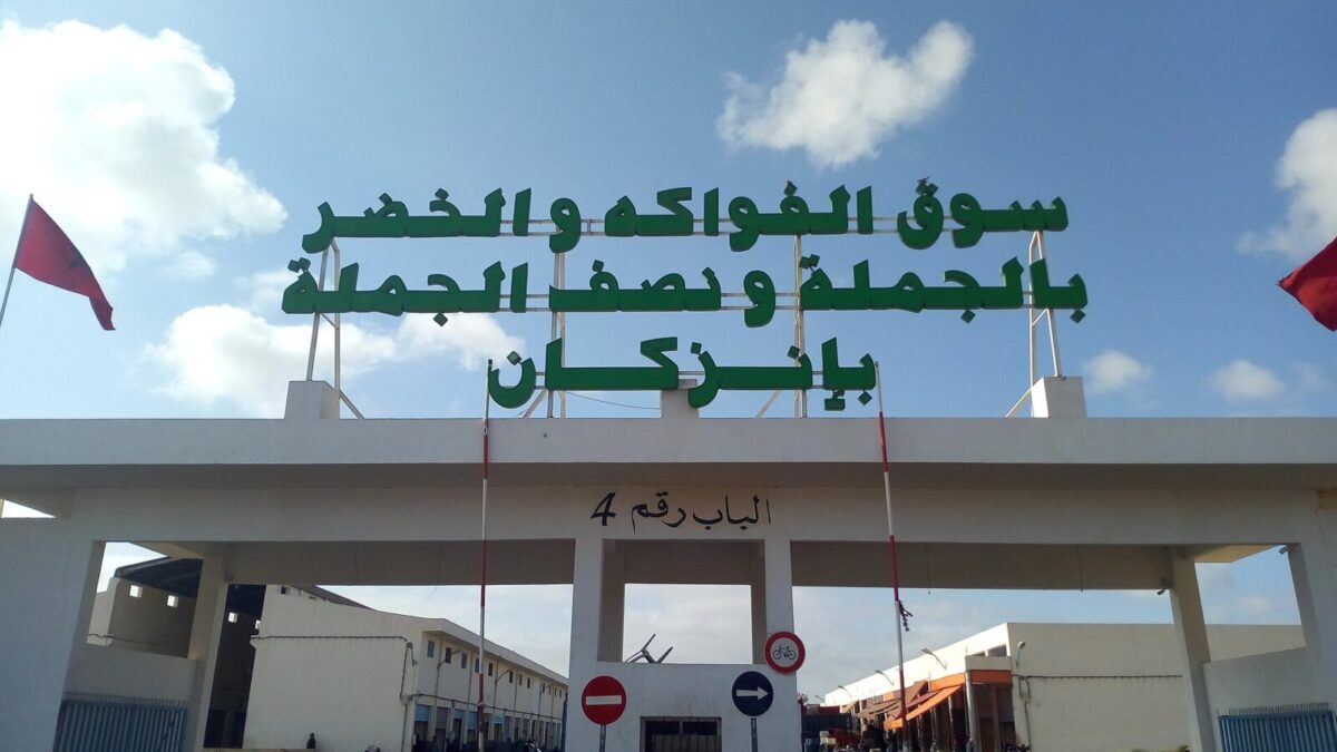 ميزانية 2027 تبحث عن تخفيف ضغط الأسعار على الأسر المغربية